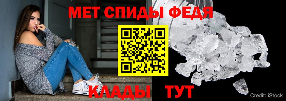 Amphetamine 97% Кыштым
