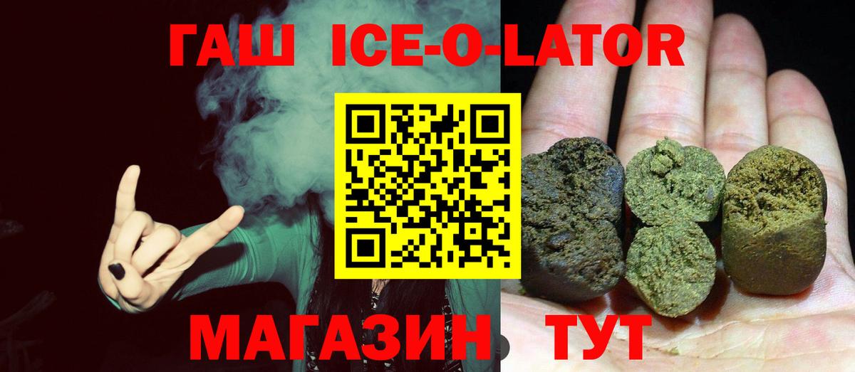 Гашиш AMNESIA HAZE  ГАШ  Кыштым  Вход с VPN 