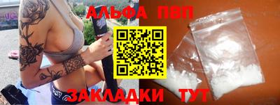 герыч Ипатово
