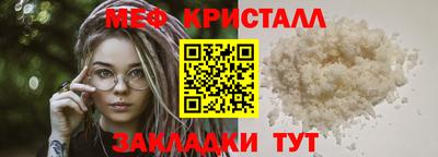 гашик Ирбит