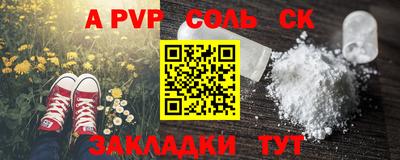 гашик Ирбит