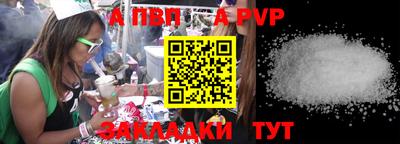 скорость Жуковский