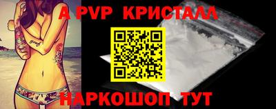 скорость Жуковский