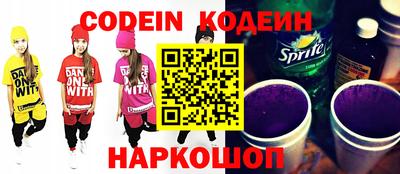 PSILOCYBIN Заводоуковск
