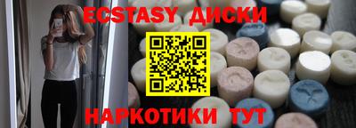 экстази Изобильный