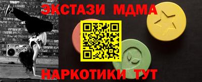 скорость Жуковский