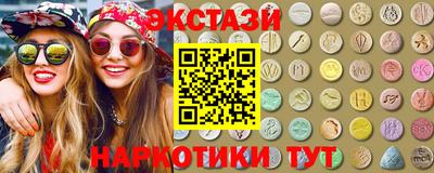 PSILOCYBIN Заводоуковск
