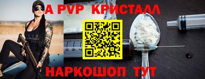 ALPHA PVP Заволжье