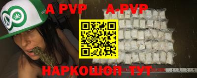 PSILOCYBIN Заводоуковск