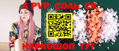 скорость Жуковский