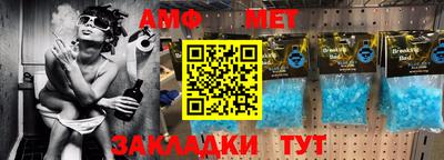 гашик Ирбит