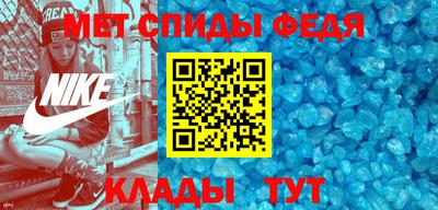 скорость Жуковский