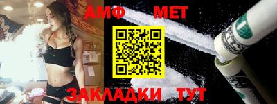 ALPHA PVP Заволжье