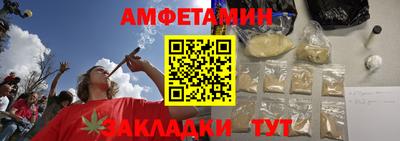 скорость Жуковский