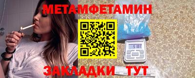PSILOCYBIN Заводоуковск