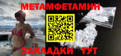герыч Ипатово