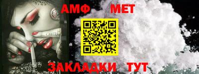 ALPHA PVP Заволжье