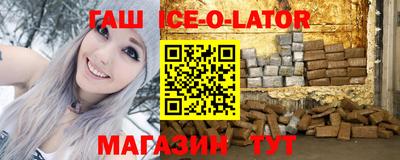 гашик Ирбит