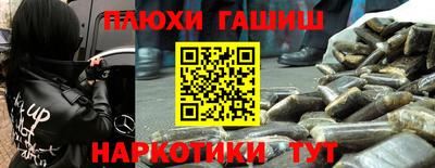 герыч Ипатово