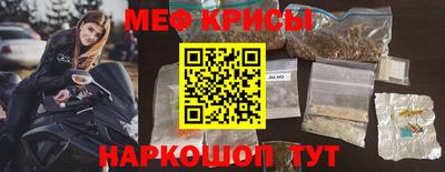 PSILOCYBIN Заводоуковск