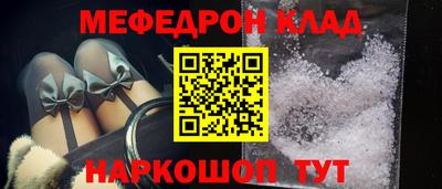 скорость Жуковский