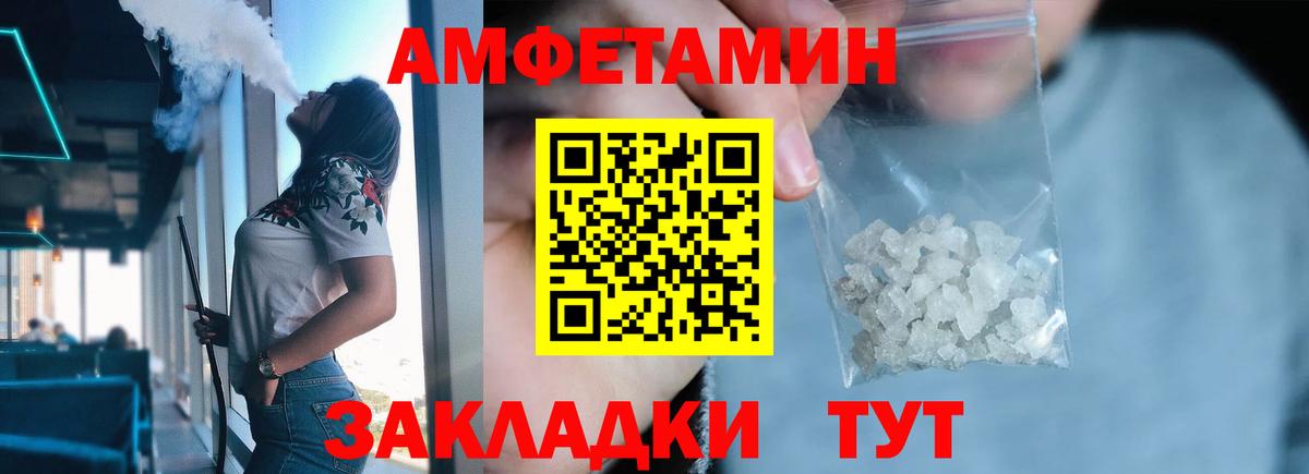 МЕТАМФЕТАМИН Methamphetamine Кыштым