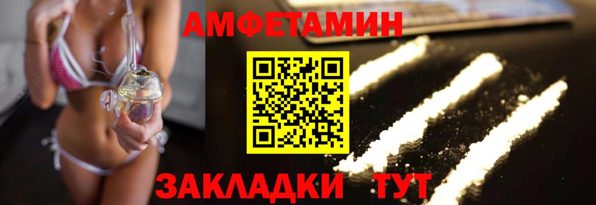 Первитин Декстрометамфетамин 99.9%  Вход с VPN  Кыштым 
