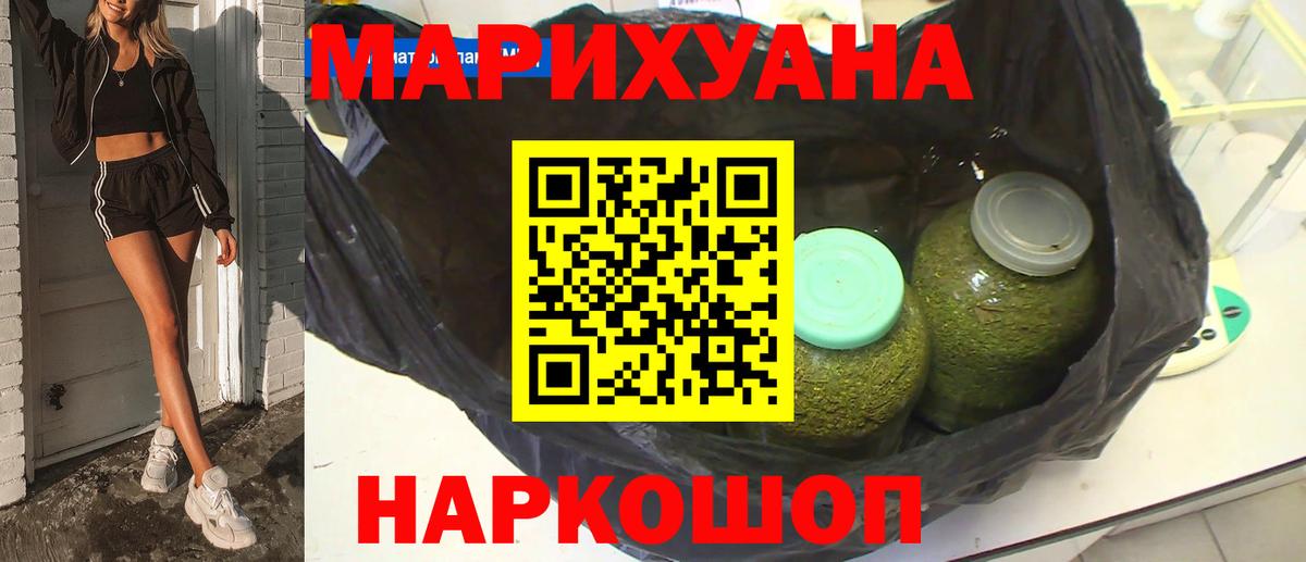 Конопля семена  Вход с VPN  Каннабис Amnesia  Кыштым 